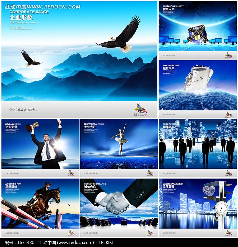 凝聚團隊力量，鑄就企業(yè)輝煌