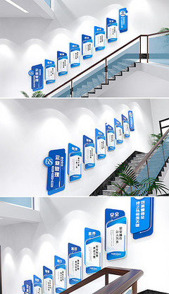 工廠企業(yè)文化墻 塑造企業(yè)形象的專業(yè)專題模板