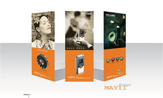 企業(yè)形象識(shí)別系統(tǒng)（VI）與形象設(shè)計(jì)圖 構(gòu)筑品牌視覺(jué)的基石