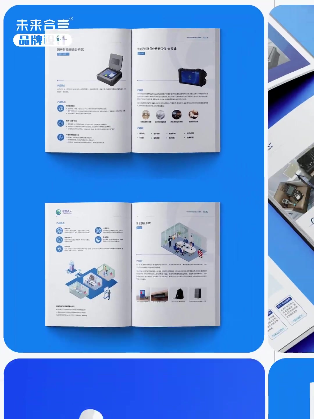 企業(yè)視覺(jué)載體 畫(huà)冊(cè)設(shè)計(jì)與形象塑造的深度融合