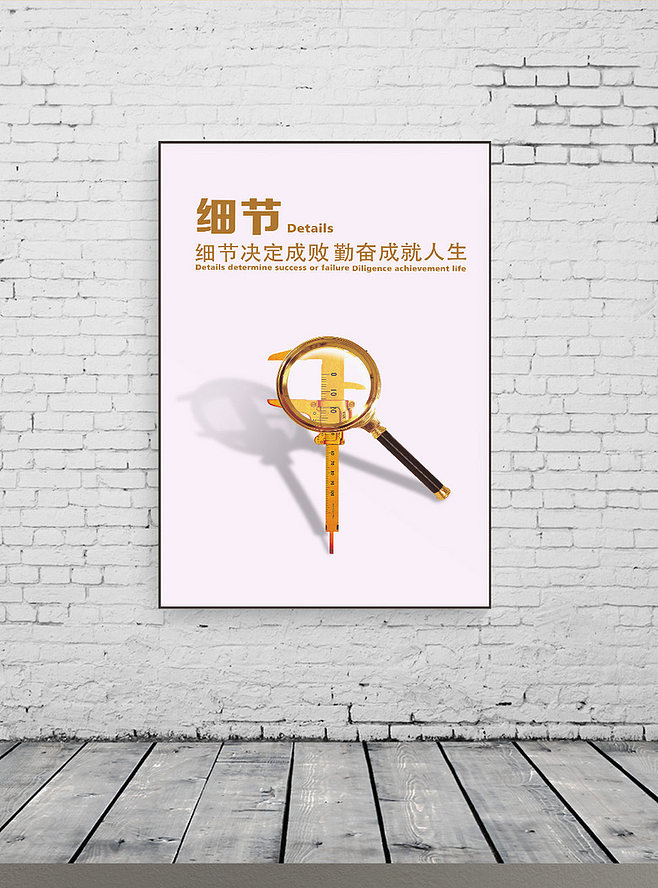 企業(yè)文化展板的細(xì)節(jié)設(shè)計(jì) 從理念到視覺(jué)的藝術(shù)呈現(xiàn)