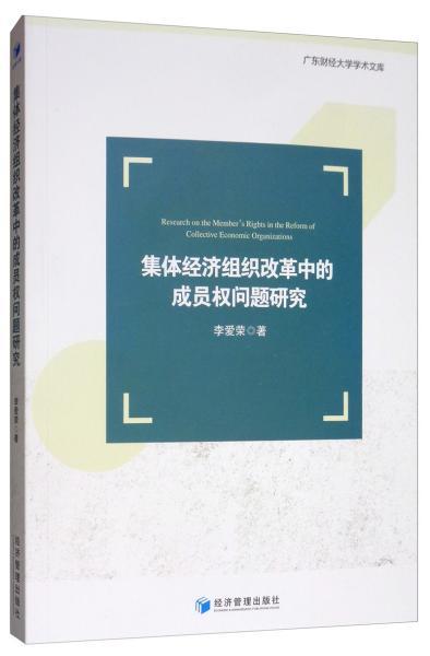 書友kw1020231書攤上架孔夫子舊書網(wǎng) 探析《薪酬管理服務(wù)》的舊書價(jià)值與專業(yè)應(yīng)用