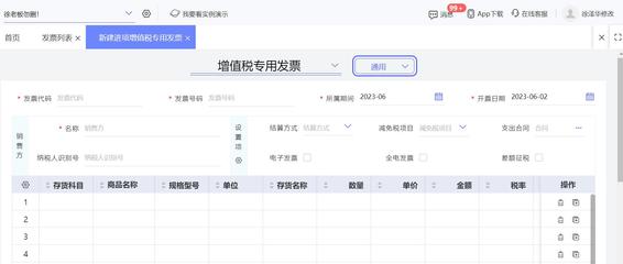 鄭州ERP薪酬管理服務(wù)公司哪家強(qiáng) 專業(yè)服務(wù)商盤點(diǎn)與選擇指南