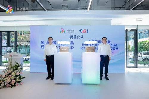 美創靜界 頂級產學研力量匯聚靜安，打造科技創新新高地